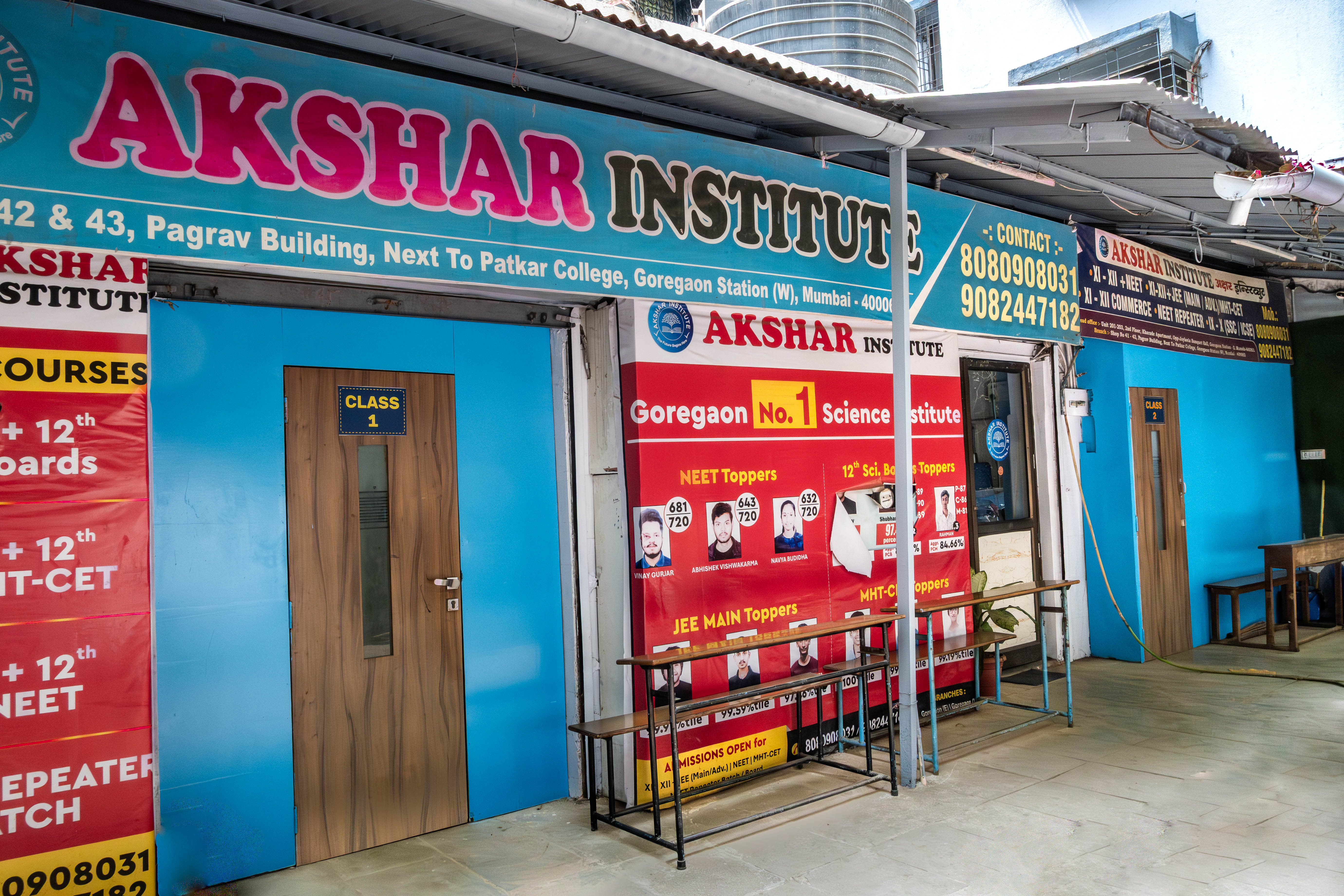 Akshar Institute Goregaon entrance