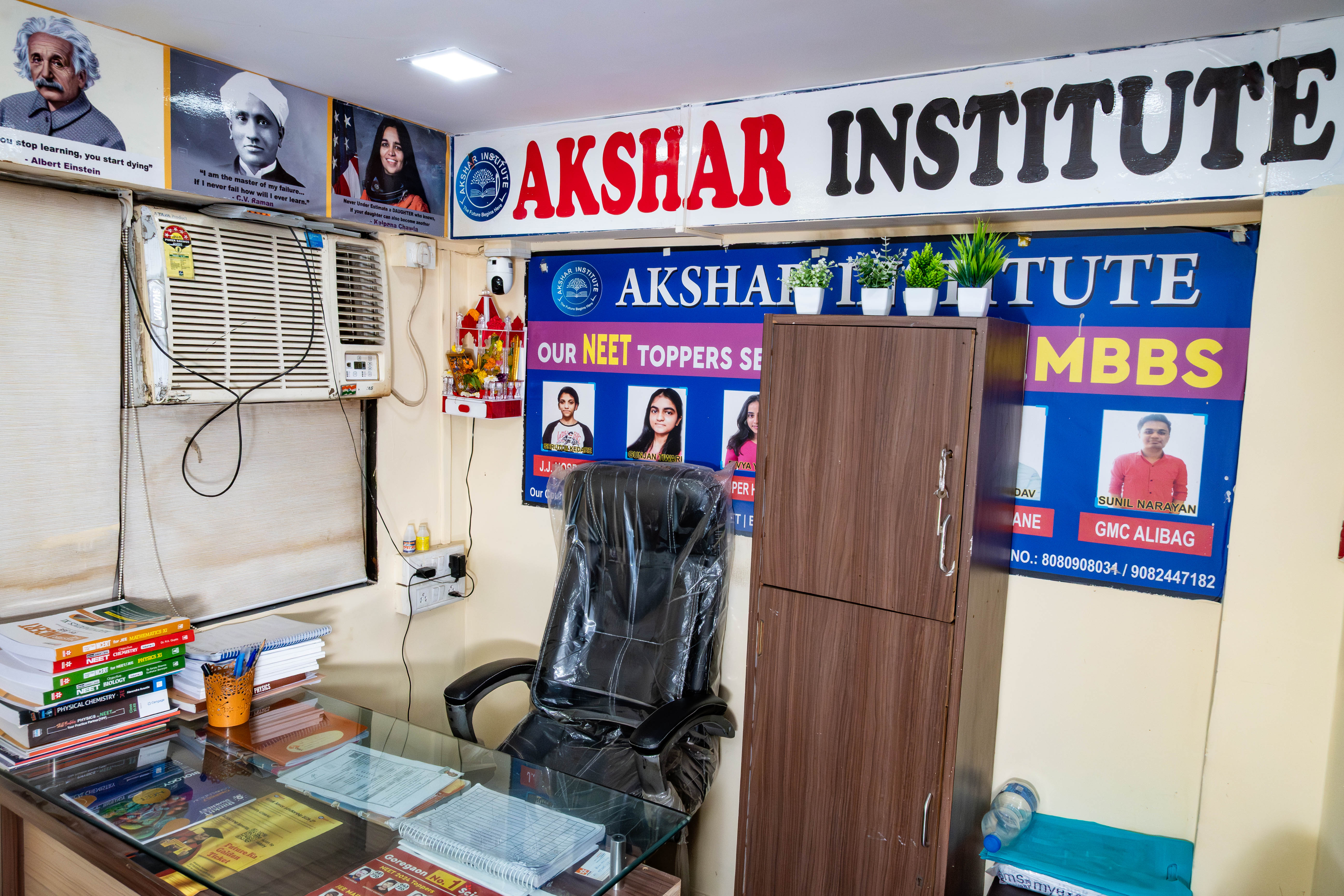 Akshar Institute office with motivational posters